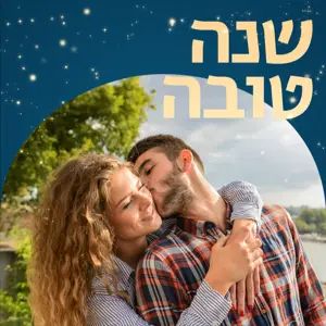 Blue stars shana tova Hebrew greetings instagram post template 