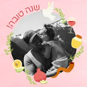shana tova stickers Hebrew greetings instagram post photo template 