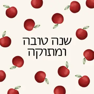 Red apples pattern shana tova Hebrew greetings instagram post template 