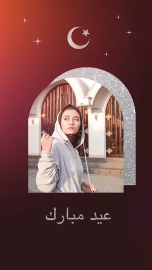 A Woman Standing In Front Of A Doorway Template Ramadan