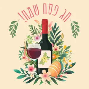 ‏Passover holiday greetings instagram post Hebrew template