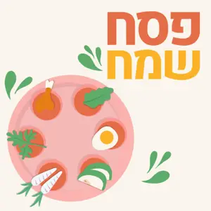 bold Passover holiday greetings instagram post Hebrew template