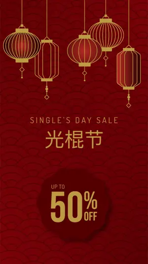 red China Single's Day sale Instagram story template  